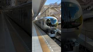 【秩父へおでかけ♪】西武001系 特急ラビュー Laview　西武池袋駅到着（2024.2.3）