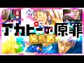 【総集編】アカピーの原罪『もしもアカギがハッピー星から舞い降りてカイジを助けに来たら』