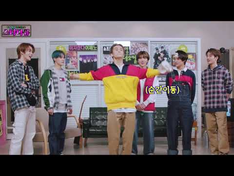 | 마크 | 이마크 신기한 개인기 (근데 이거 진짜 신기함)