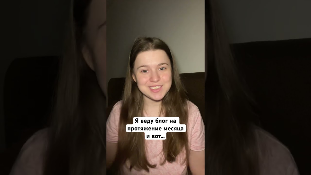 Я начинающий блогер и вот 