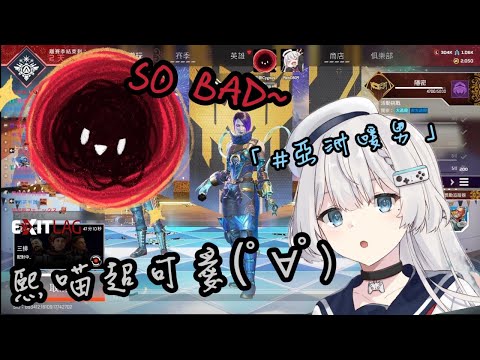 【R熙語音 #亞洲暖男】REN:熙喵超可愛(*´∀ ˋ*)  熙歌:繼續啊【Ren Cygnus ch. 熙歌】