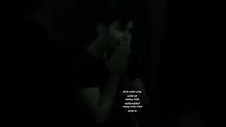 علي راح 💔