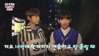 (Showchampion behind EP.88) HI! Hyeongseop X Euiwoong