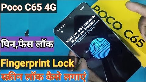 poco c65 screen lock kaise lagaye| how to add screen lock poco c65| pin pattern password fingerprint