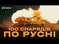 САУ «АКАЦІЯ» РОЗРИВАЄ ОКУПАНТІВ: артустановка, яка здатна стріляти ядерними снарядами