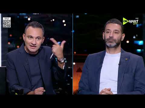 من القاهرة - أحمد خطاب: محمود صلاح يمتلك إمكانيات فنية كبيرة ويختلف أسلوب لعبه عن إمام عاشور