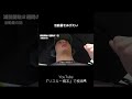 マッチョが歩く #リスキー橋本