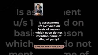 Is assessment u/s 147 valid on basis of reason which even do not mention name of alleged party?