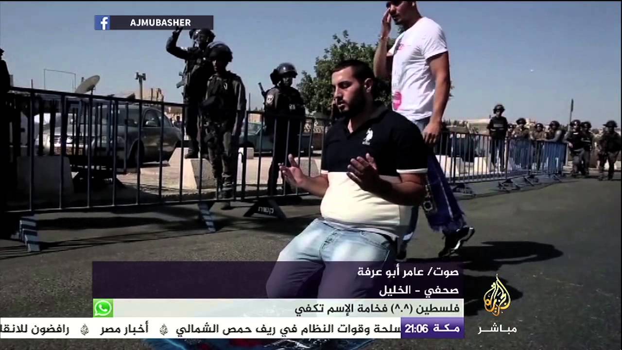 نافذة تفاعلية | تطورات "جمعة الغضب" في فلسطين