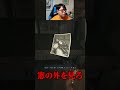 ずるいよ#ネタバレ注意