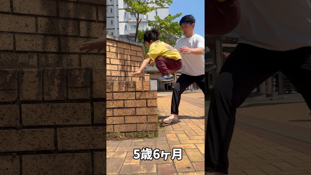 毎日跳び続けた5歳児、気づけばこうなった