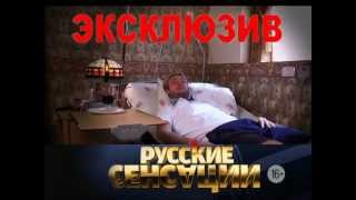 Plushenko and Rudkovskaya.　commercial of "Русские сенсации" 2