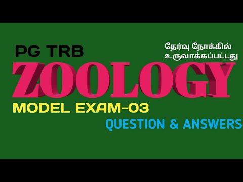 PG TRB ZOOLOGY MODEL EXAM-03 QUESTION & ANSWERS
