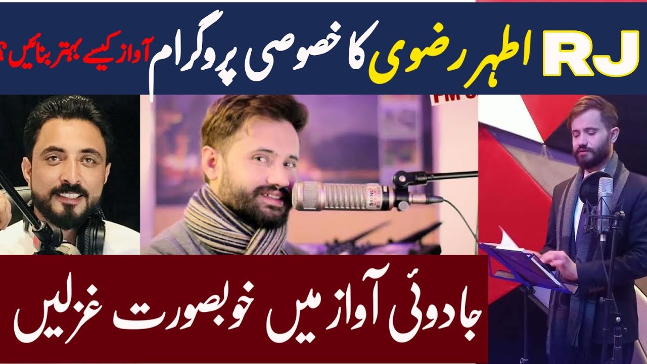 Exclusive interview with Broadcaster Athar Rizvi| Ehsas TV| - YouTube
