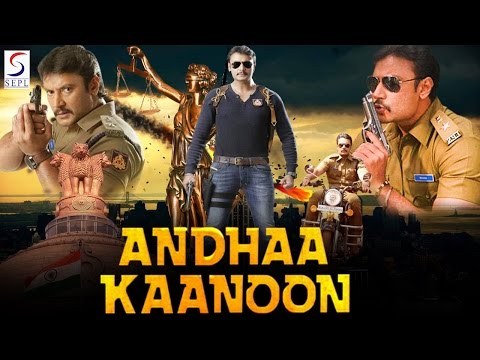 andha-kanoon---dubbed-hindi-movies-2017-full-movie-hd---darshan,-rakshita