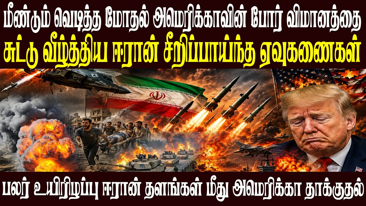 Today World News 26.05.2026 | | இன்றைய முக்கிய செய்திகள் | Akilam media world news update