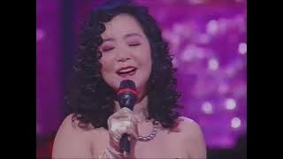 我只在乎你 - 邓丽君 Live 1992 [4K]