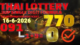 16-6-2026 Thai Lottery 3up Single Digit Formula  By, Informationboxticket