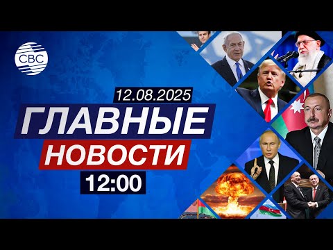 Шокирующие показания в Бакинском суде | Европа пылает
