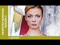 INHERITED MARRIAGE. Episode 1. Season 2. Russian TV Series. Melodrama. English Subtitles