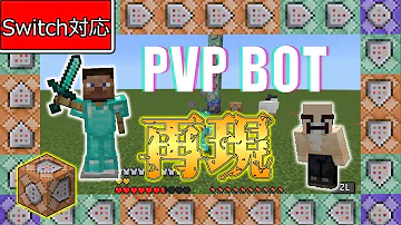 マインクラフト Pvpが下手なきゅーでも最強ウォーデンが仲間なら勝てる説 マイクラ実況 マインクラフト Pvpが下手なきゅーでも最強ウォーデンが仲間なら勝てる説 マイクラ実況