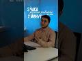 Шаг 2: 3 часа против 2 минут: агент по анализу ЦА
