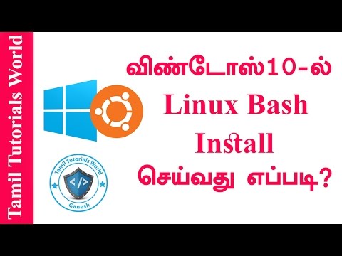 How to Install Linux Bash Shell On Windows 10 Tamil Tutorials_HD