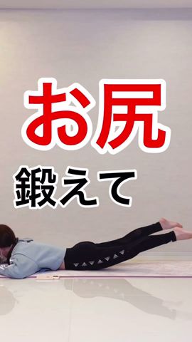 ゲーム感覚でやるのも良いかも #ダイエット方法 #痩せる方法 #ダイエット