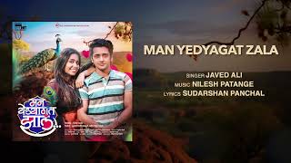 Man Yedyagat Zala (Audio) | Javed Ali | Sumedh | Swanandi | Nilesh | Sudarshan