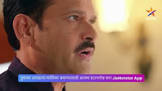 आनद Todays Episode 13 930 Pm