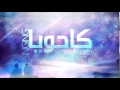 اغنيه بابا روفيل 