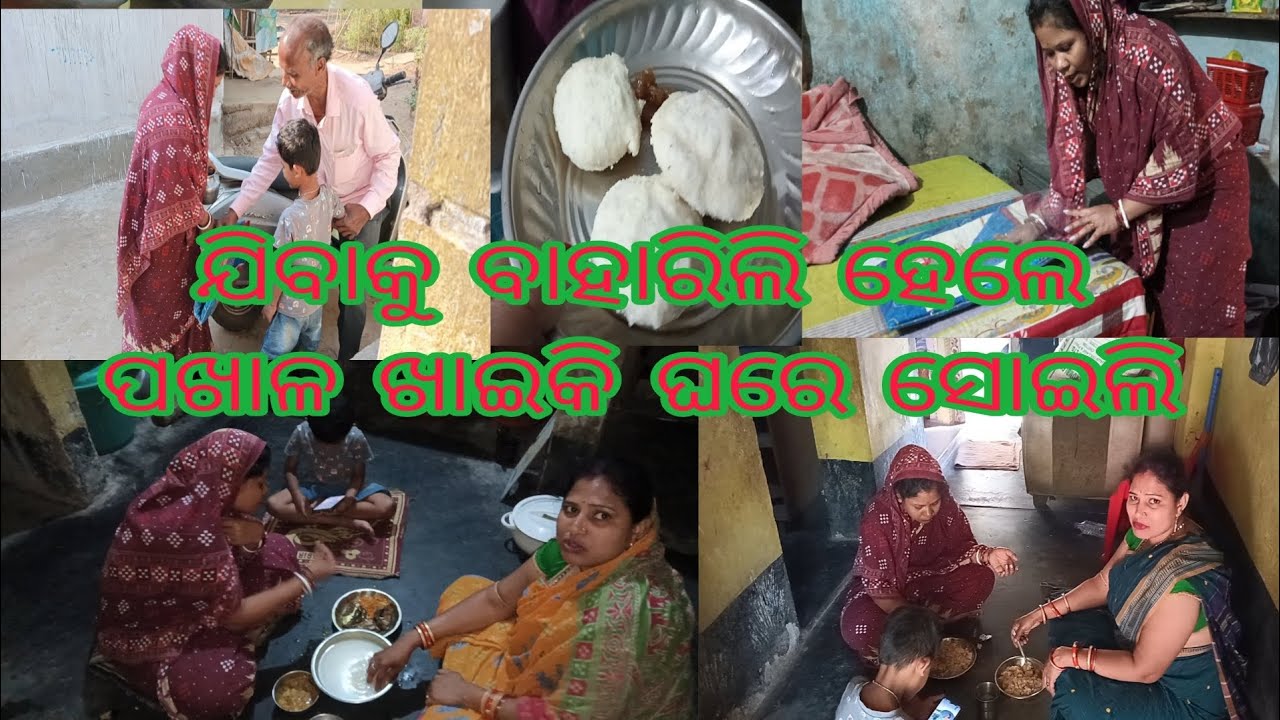 ମିଲି ମଉସା ଲୁଗାନେଇକି ଆସିଲେ //ମଙ୍ଗଳ କୃତ୍ୟରେ ପିଠା ଗୁଡ ବଣ୍ଟା// purnimavillagevlog //odia vlog 👌