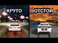 КАК ВЫГЛЯДИТ ДРАГ РЕЙСИНГ В 10 ИГРАХ – BEAMNG, NEED FOR SPEED, УЛИЧНЫЕ ГОНКИ