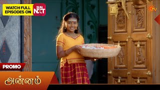 Annam- Promo | 28 Sep 2026 | Tamil Serial | Sun TV