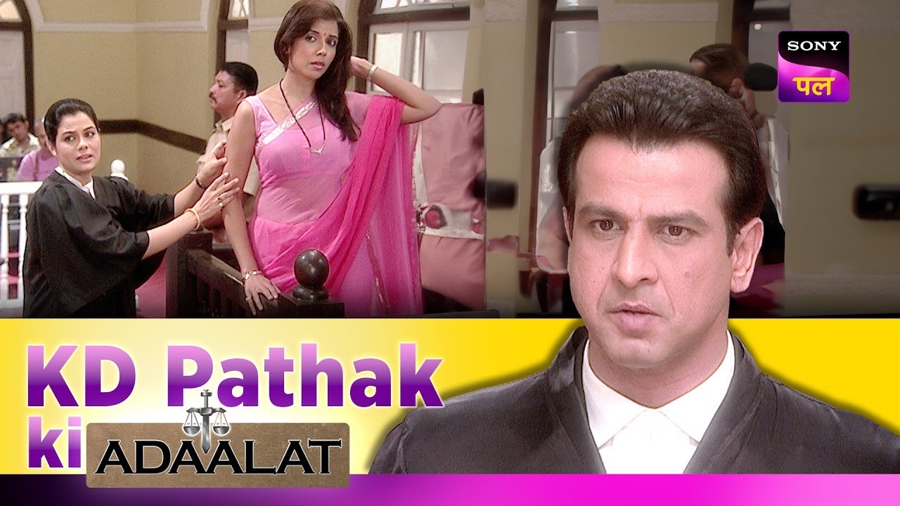 एक 20 साल पुराना Case क्यों किया KD ने Reopen? | Adaalat | Legal Justice