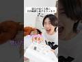 親友が寝てる間に美容鍼刺し続けるドッキリw#恋愛 #あるある #メンズ美容 #メンズメイク #美容男子