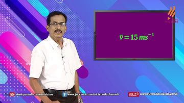 KITE VICTERS Plus One Physics Class 13 (First Bell-ഫസ്റ്റ് ബെല്‍)