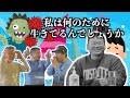 【大爆笑？】メンバーに旬な話題を聞いたら哲学の話になりました。【みんなの旬な話題はコメントへ！】（カマブ3アチョー！）