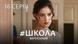 :  в  ϲ˲ʲ. .  16.  3.   ,   .