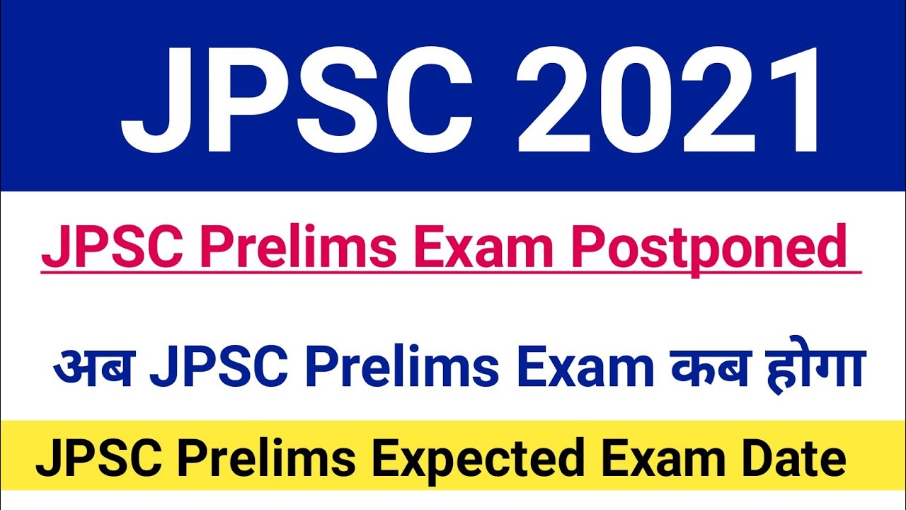 JPSC Prelims Exam 2021 Postponed|About New Date Of JPSC Prelims Exam 2021|