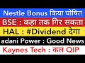 HAL DIVIDEND 💥 BSE | KAYNES TECH | NESTLE BONUS | ADANI POWER