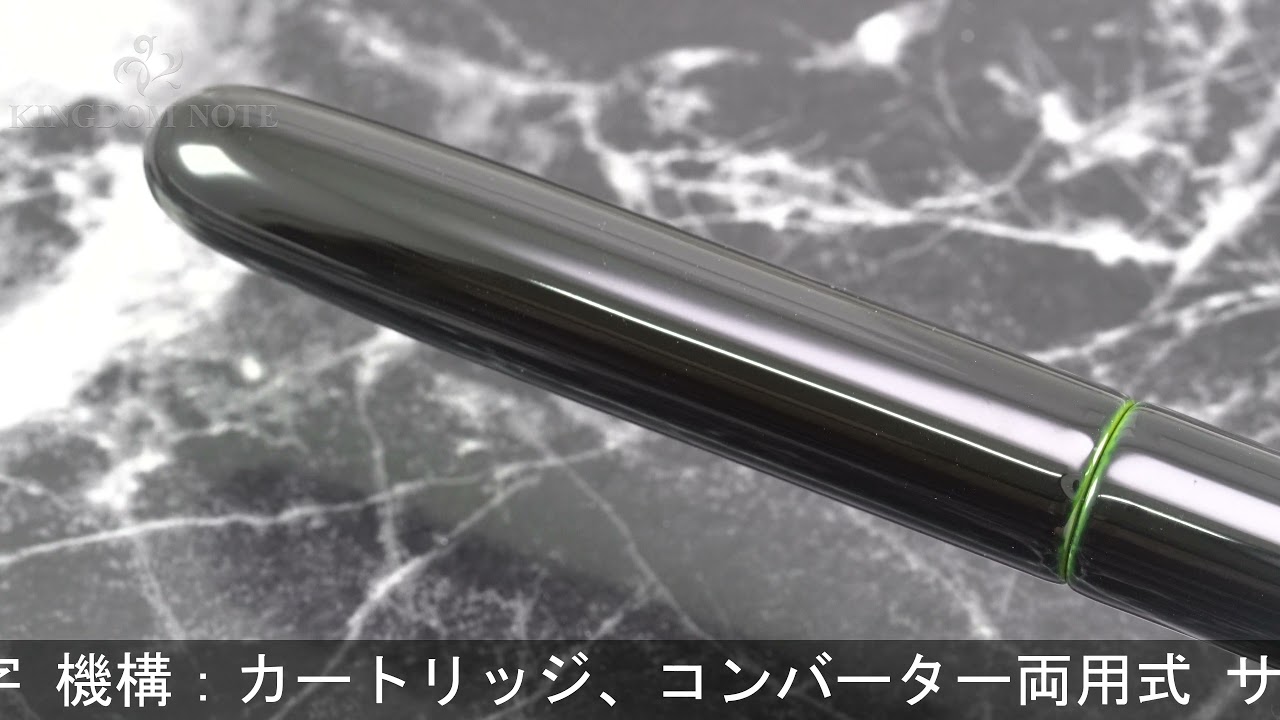 美品 中屋万年筆 シガーロング 17mm軸 菖蒲 細字 ロジウムメッキ 新品