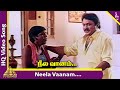 Neela Vaanam Video Song | Mappillai Gounder Tamil Movie Songs | Prabhu | Vadivelu | Deva