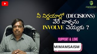 née nirnayaallo (decisions) vere vaallanu involve cheyyaku ?(naa antharangam lo-187)