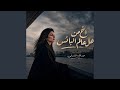 اخ من هل عالم البائس حالتي