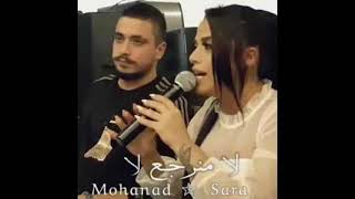 sara zakaria -zekrayat سارة الزكريا ️ ذكريات