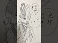 どっかいけー！！