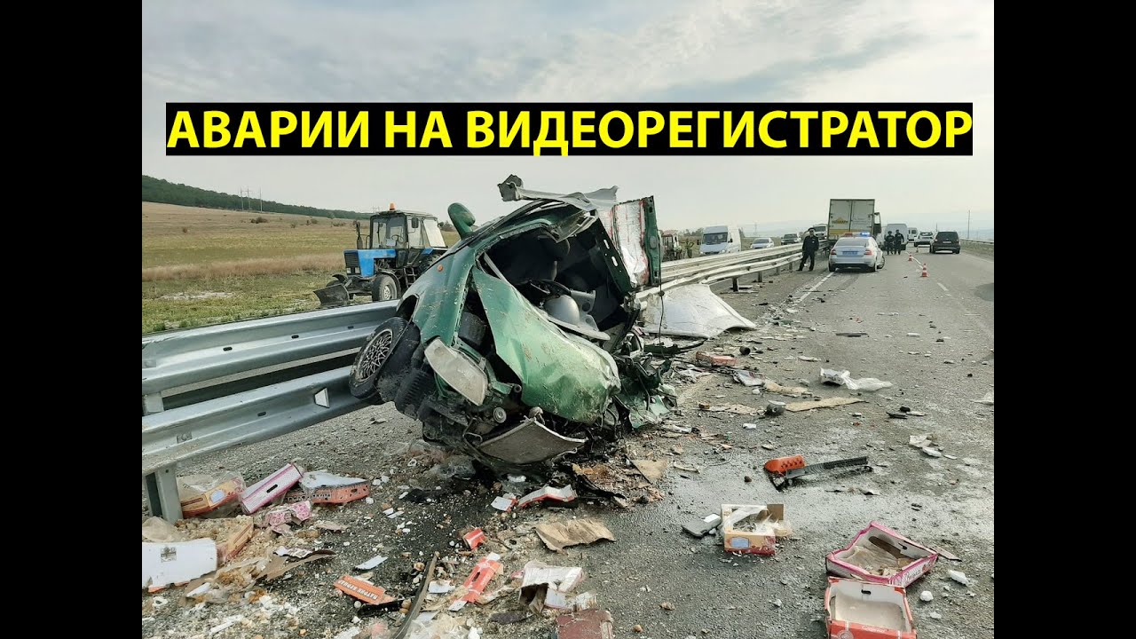 Авария на моторном