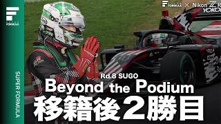 勝ったとは言え課題の残るレース内容。表彰台の裏で見えるレーシングドライバーの素顔[Beyond the Podium Rd.8 SUGO]
