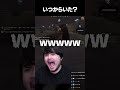 いつの間にか隣にいた叶【VCR Rust】